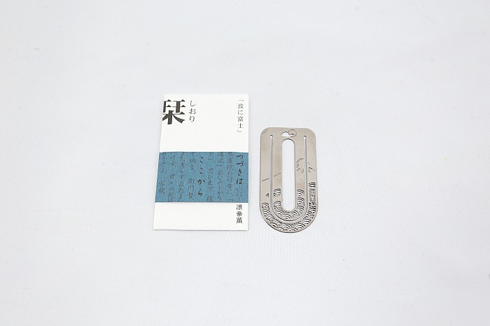 Original Shiori silver [Nami ni Fuji]